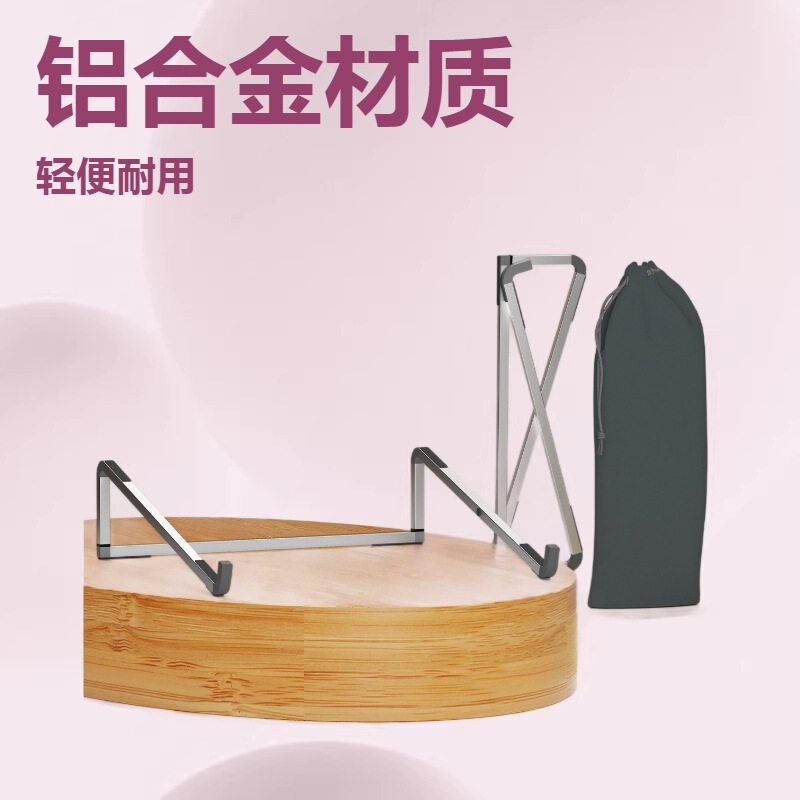 Foreign Trade New Aluminum Alloy Laptop Stand Desktop Heightening Folding Storage Cooling Tablet Stand