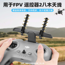 BRDRC�m�ô�FPV Combo��Խ�CAvata������̖�b������ľ�쾀���