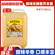 �nζ�����۽�ĩը�u���u9kg������uպ�u�߲�ˮ��ɳ���u��Ͱ18��