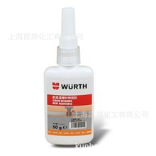 ����� WURTH �͸����������̽�--272-50G 0893272051