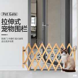 家用便携折叠式宠物隔离门宠物围栏宠物便携式隔离网安全防护围栏