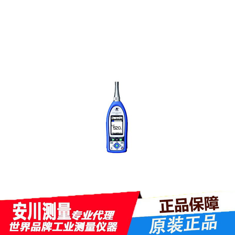 进口专业日本理音噪音计RION理音声噪计 NL-53替代NL-52高精度