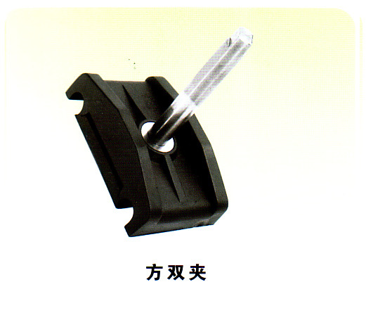 方双夹