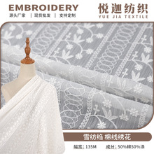 �¿�ѩ�����޾��̽��U���ٽz�������� ���b�B��ȹ�o���޲������l