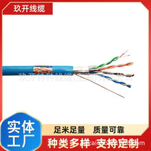 ��ˮ�o��CA5TE/CAT6 �����/��W�� �p�g������ FTP4*2*23AWG
