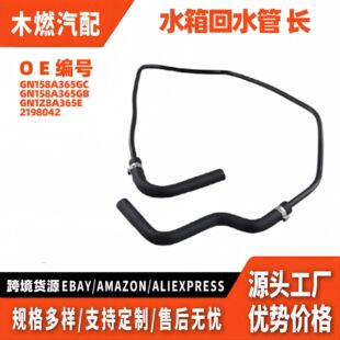 gn158a365gcˮ���ˮ���L�m�ø�������2018��1.5��sҺ���Չ�ܛ��