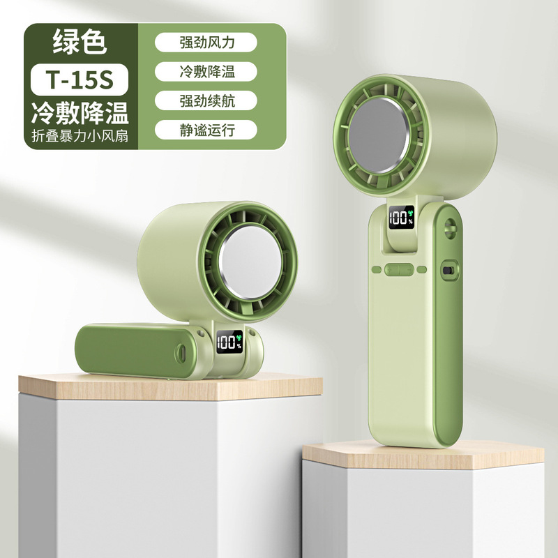 東南アジア越境新T11シリーズ高速ハンドヘルド小型ファンUSB充電式ポータブルターボ強力ファン|undefined