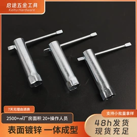 十字螺丝刀;套筒扳手;两用扳手