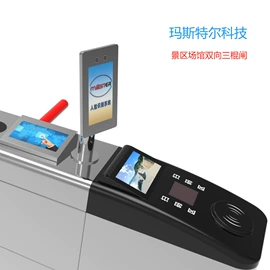 出入口机;一卡通系统;其他安全检查