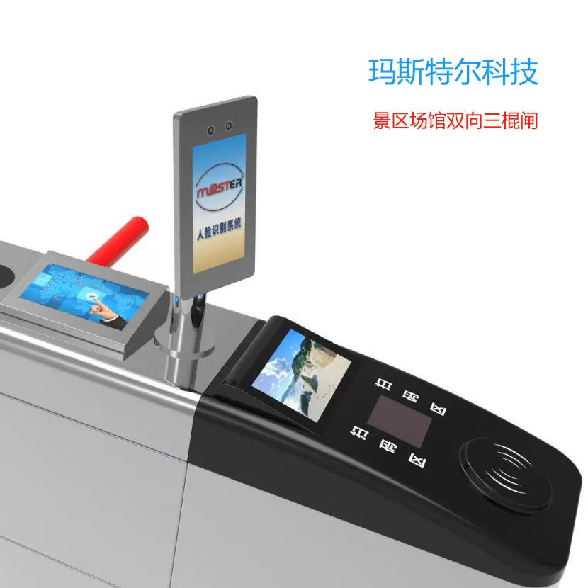 景区场馆大夏楼宇学校出入口闸机门禁机