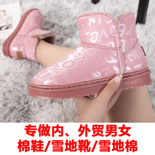 �����Q��a��Ь��Ůͯ�H�ӿ����e��ů��Ͳ�Ӻ񿹺��qѩ��ѥѩ����