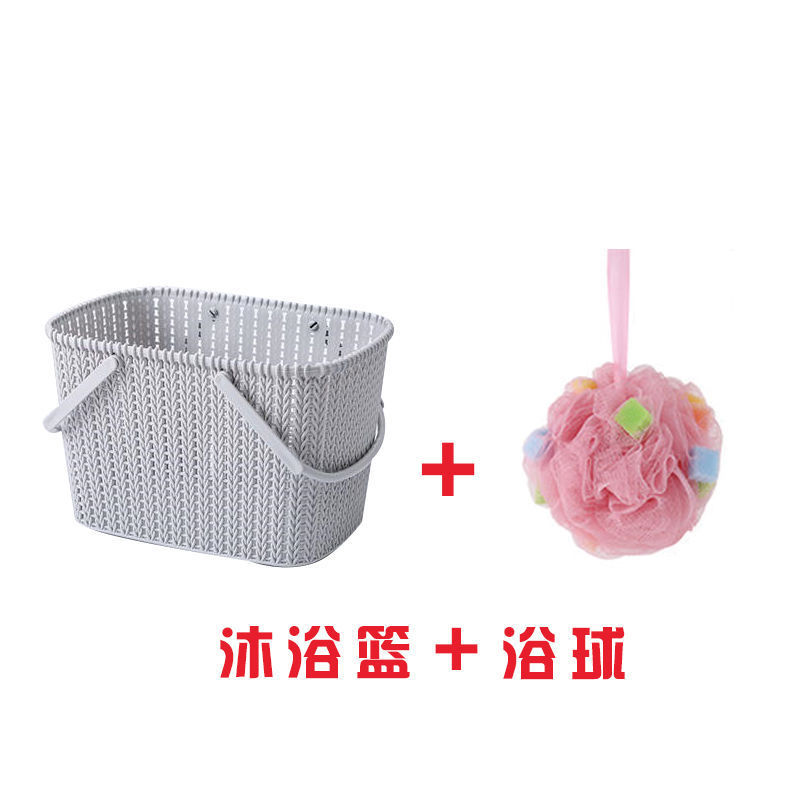 手提洗澡篮子放洗漱用品的浴筐韩国可爱洗浴沐浴蓝浴室收纳框塑料|undefined