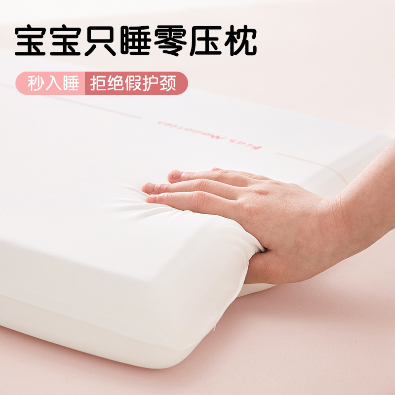1歳、3歳、6歳以上の赤ちゃん向けの新しい子供用枕、2歳の赤ちゃん向けの特別な幼稚園用低反発枕、オールシーズン対応|undefined