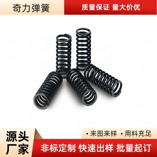 弹簧加厚压缩弹簧矩形磨头生产不锈钢弹簧电池玩具大线径碳钢弹簧