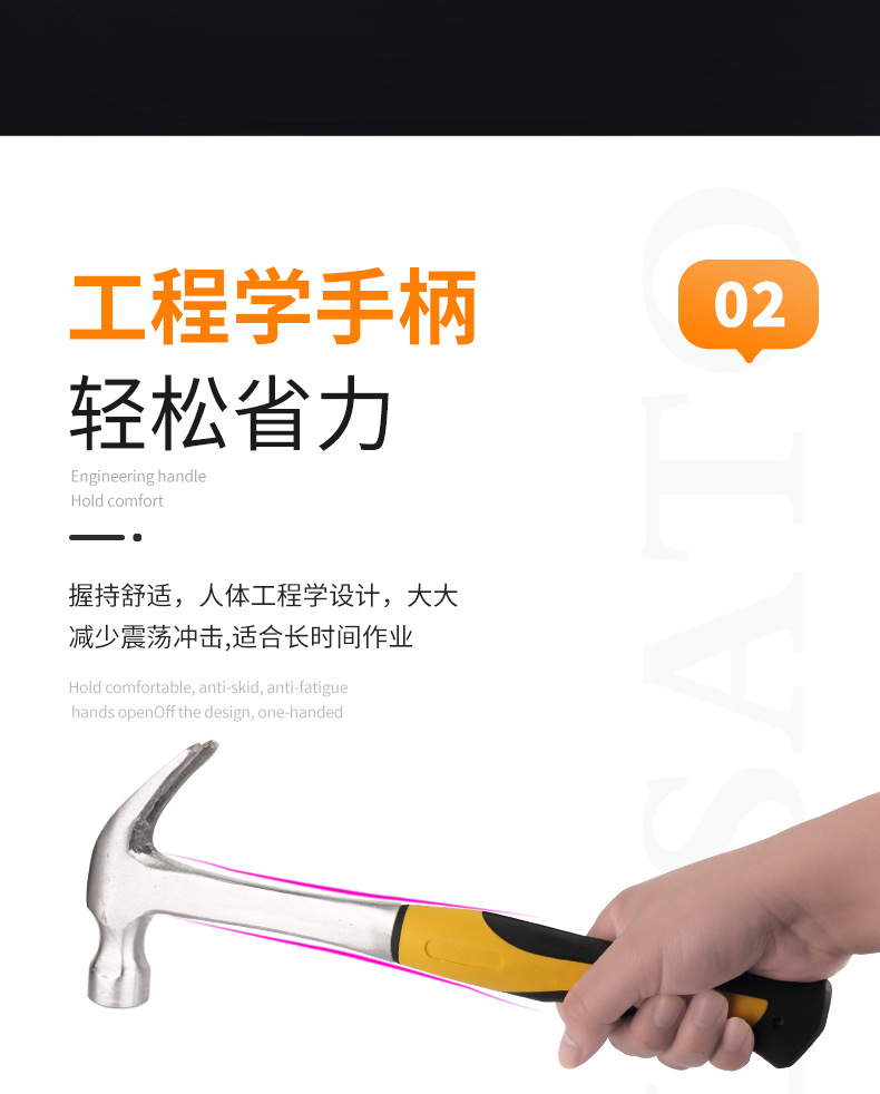锤子_04.jpg
