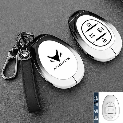 Car key bag S/T5/T6/S/T car key cover - type-b-key-black-and-white-gradient-rope-buckle-hanging-hook
