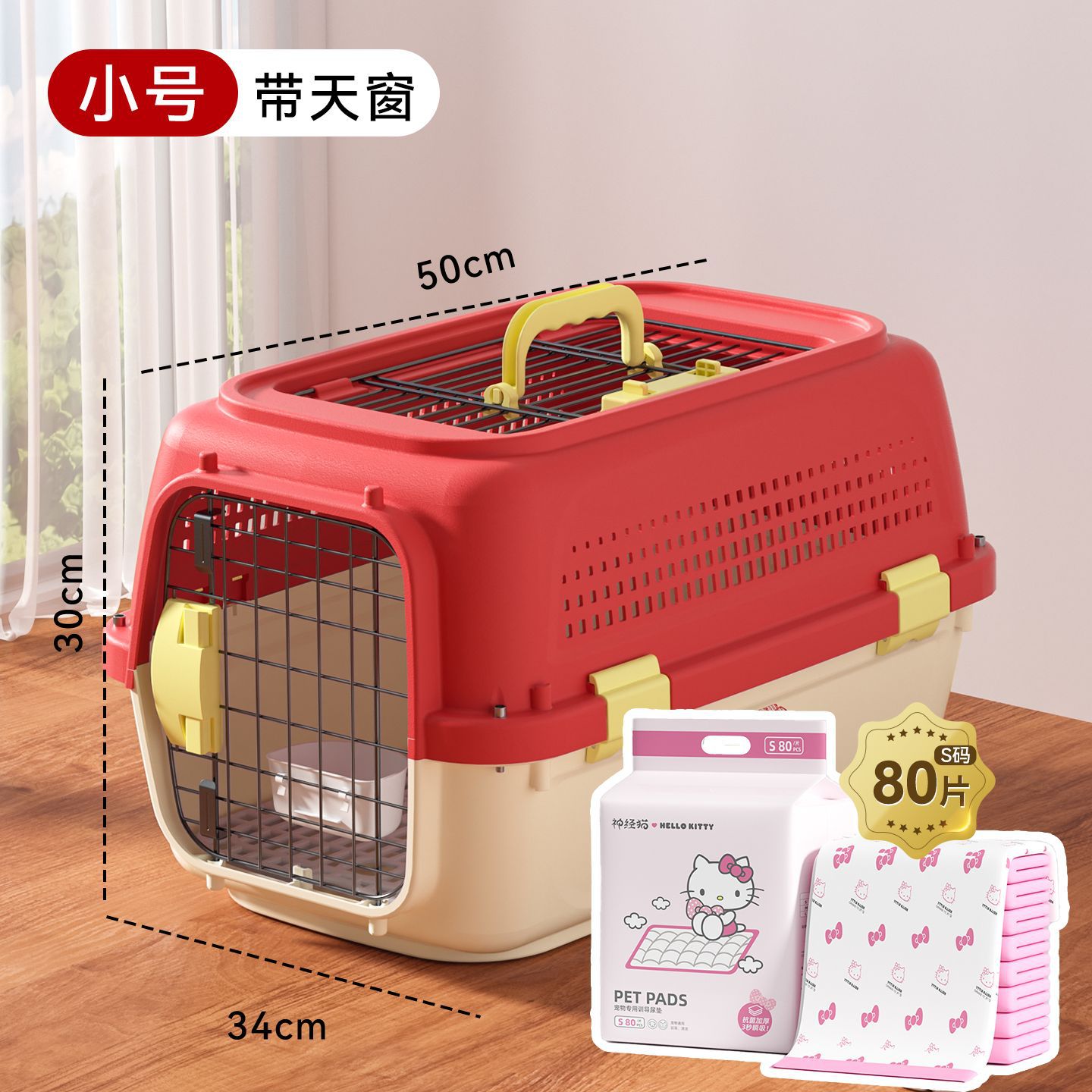 [Комбинированная модель с люком на крыше - kt cat маленького размера] Кошки и собаки весом до 10 фунтов — в комплект входит доска для подгузников + подвесная миска + подкладка для подгузников совместного бренда. Незаменимый атрибут для ежедневных путешествий на автомобиле.