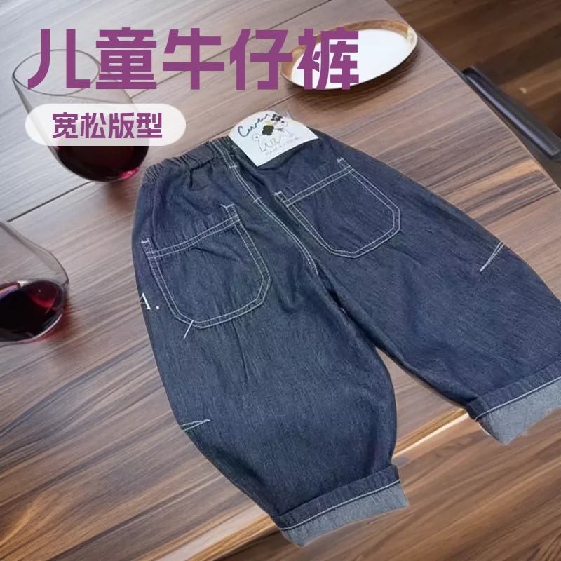 Kids' jeans, spring and autumn style, loose fit, Korean style, trendy and cool long pants, new style, fashionable and casual pants for babies.