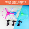 Stay wire UFO Flight Toys luminescence Bamboo dragonfly Night market Flying Fairy Flash Frisbee children Street vendor wholesale