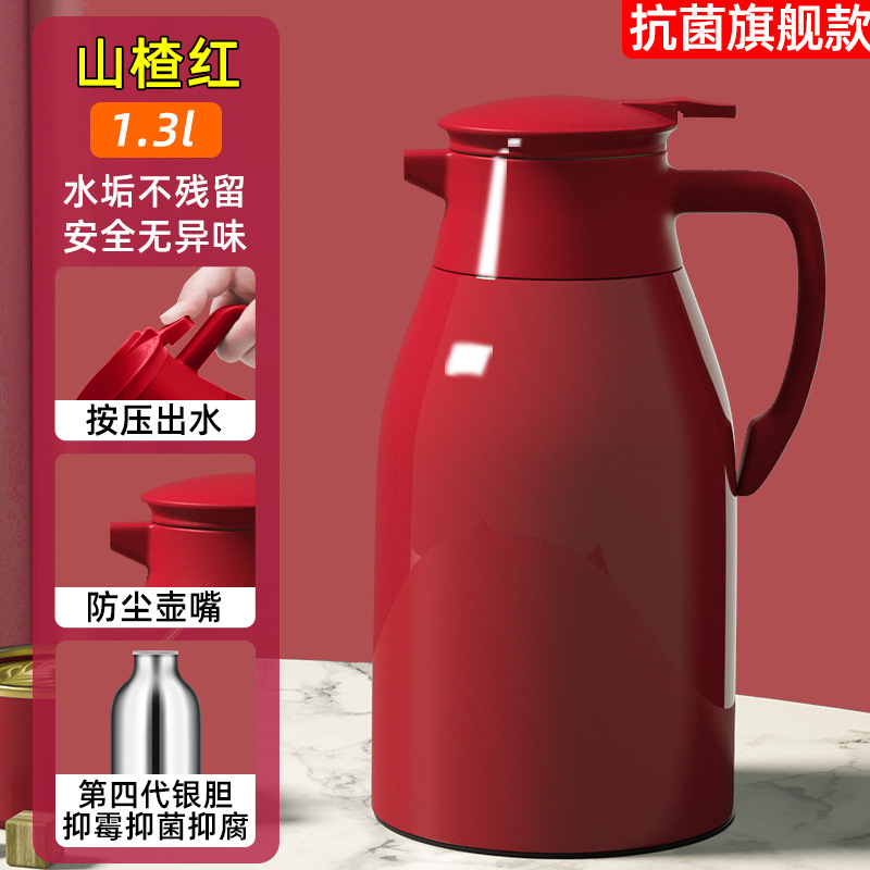 [Hawthorn red] 1.3L powerful lock temperature 48 hours+dustpot pot mouth