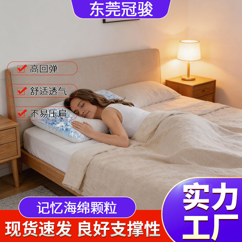 Odorless Memory Foam Particles Slow Rebound Cushion Pet Bed Filling Wholesale High-Density Sponge in Stock