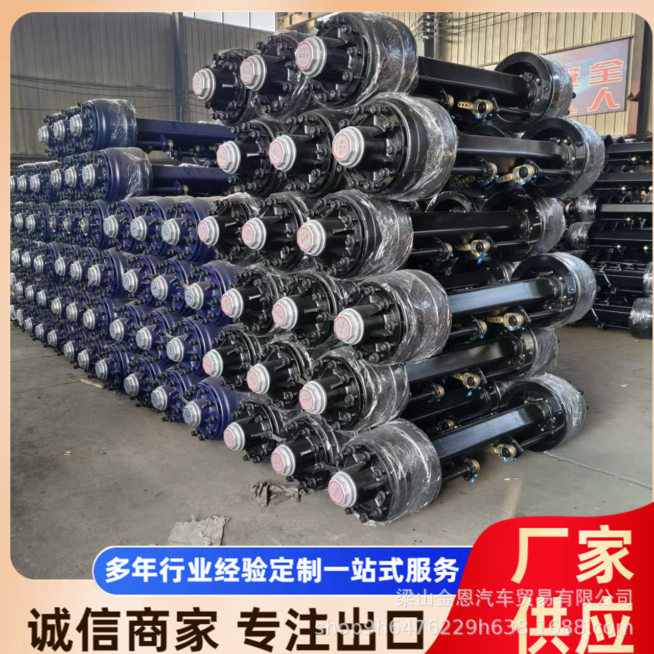 Trade of 12-Ton and 16-Ton German and American Style Semi-Truck Axles, Trailer Axles, Various Brands of Heavy-Duty and Light-Duty Axles