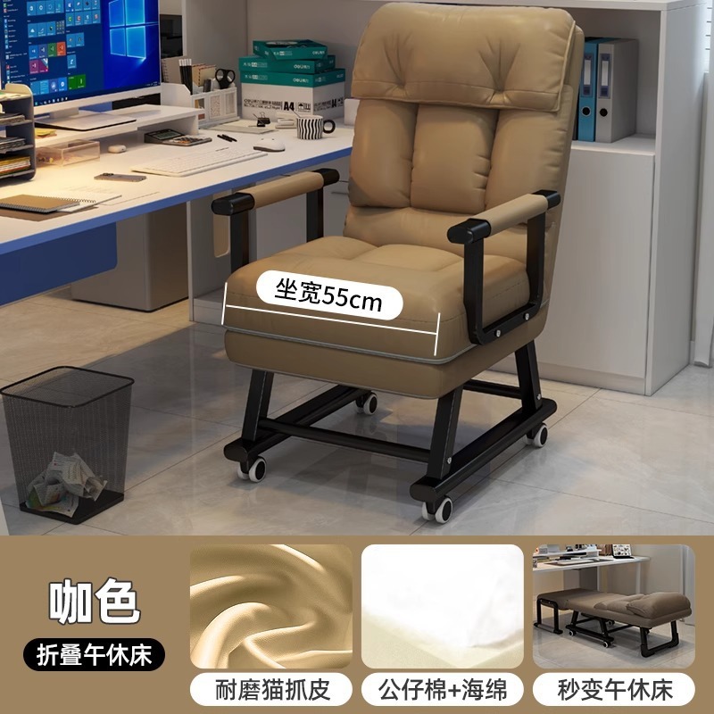 折叠躺椅办公室午休午睡床两用椅家用宿舍可躺可坐椅靠背沙发椅子|undefined