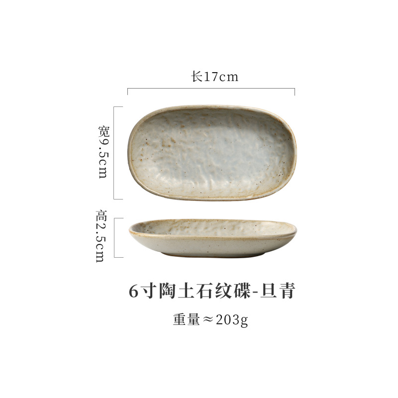 国境を越えた粗陶器の皿、高級ワインレストランの業務用フェイスタオル皿、和食器のトレイ、スナック、小皿、ケーキ、スナック皿|undefined