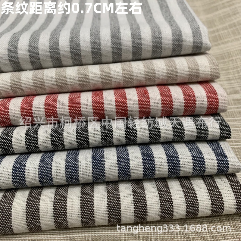 2021年新款现货色织亚麻条纹衬衫面料 亚麻棉条纹布 间距7MM左右