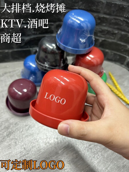 Independent packaging sieve cup dice dice cup set high -end bar plug…