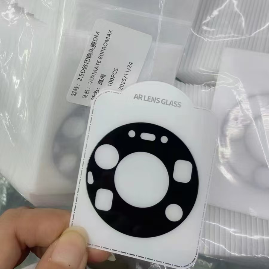 Aplicable para Huawei mate80promax película de cámara alta definición a prueba de explosiones vidrio ultrafino posicionamiento matex7 película de lente