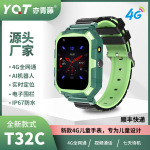 跨境 4G全网通 儿童电话手表 多功能智能通话定位防水SOS生活防水