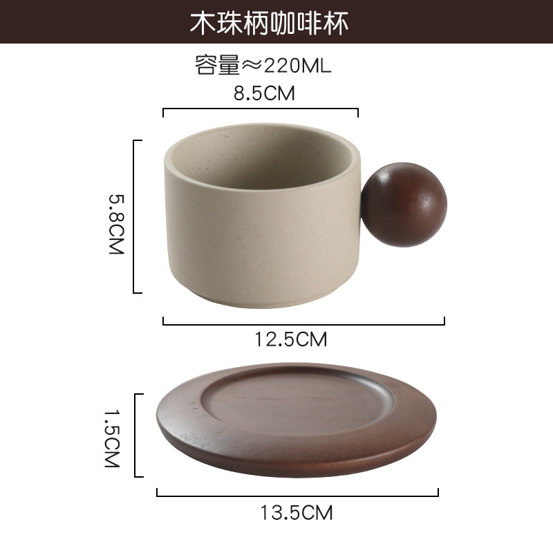 中古风陶瓷咖啡杯碟套装设计感小众高档精致高颜值个性拿铁拉花杯|undefined