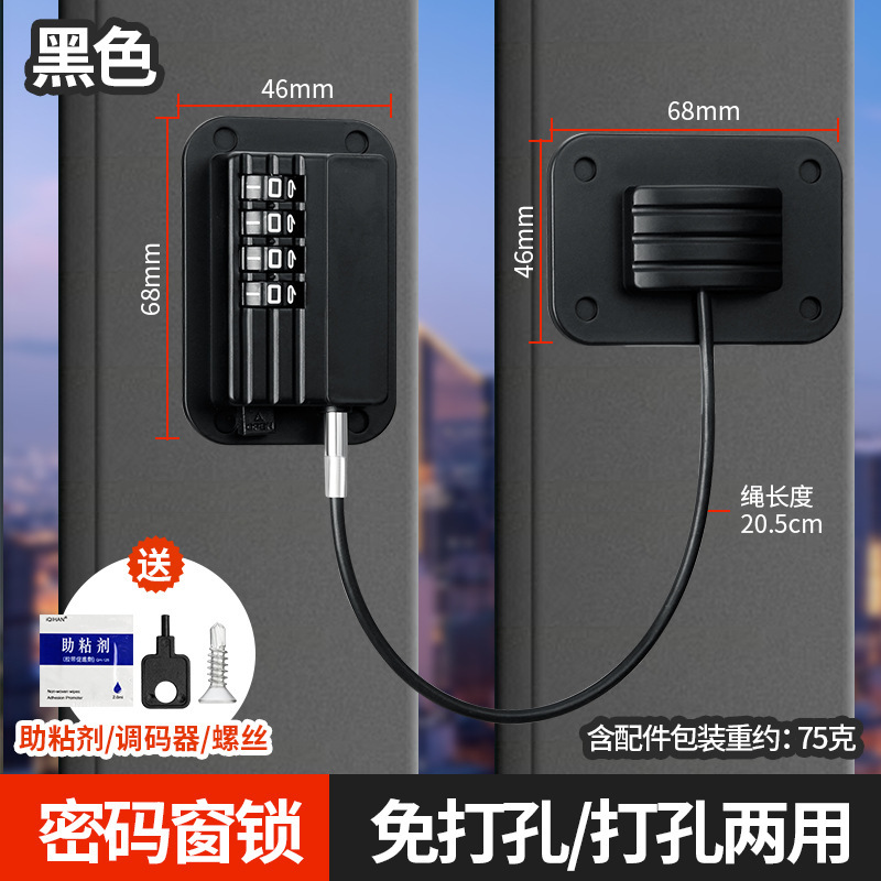 ステンレス窓ロック窓リミットジッパー家庭用穴なし窓制限器子供安全防犯ロック|undefined