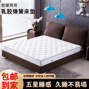 ܛӲ����ϯ��˼���|1.5 1.8m�Ƶ���b�������� ���z�؉|���|