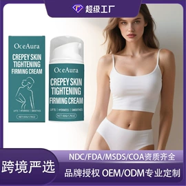 其他美妆工具;身体护理套装;头皮护理用品