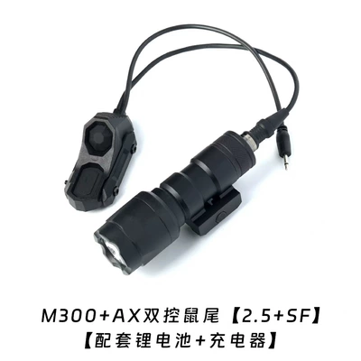 UV fənərlər – Tail Wire-Controlled M300 Flashlight - m300-black-axon-rat-tail-can-be-long-and-bright