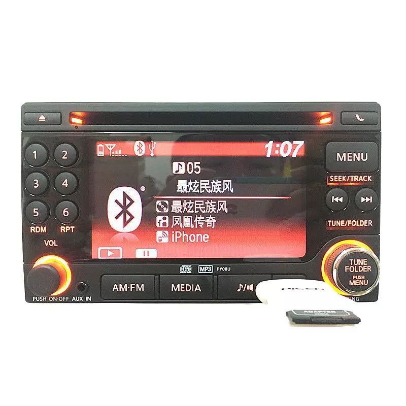 Поддерживает Nissan CD-плеер, универсальный CD-плеер, Honda CD, Volkswagen CD с задним изображением CD, Bluetooth CDSB CD-плеер, универсальный плеер