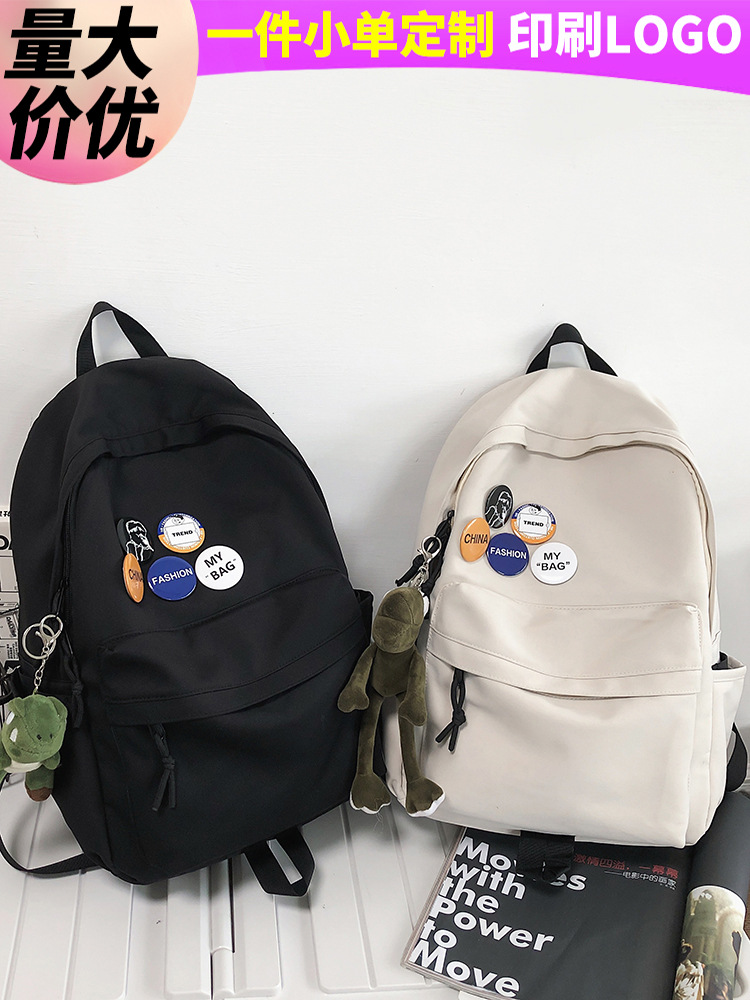 school bag for men and women