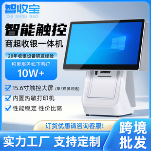2025�������y�|����һ�w�C/POS֧���c�����y�ӹ��Sֱ�l�������y�C