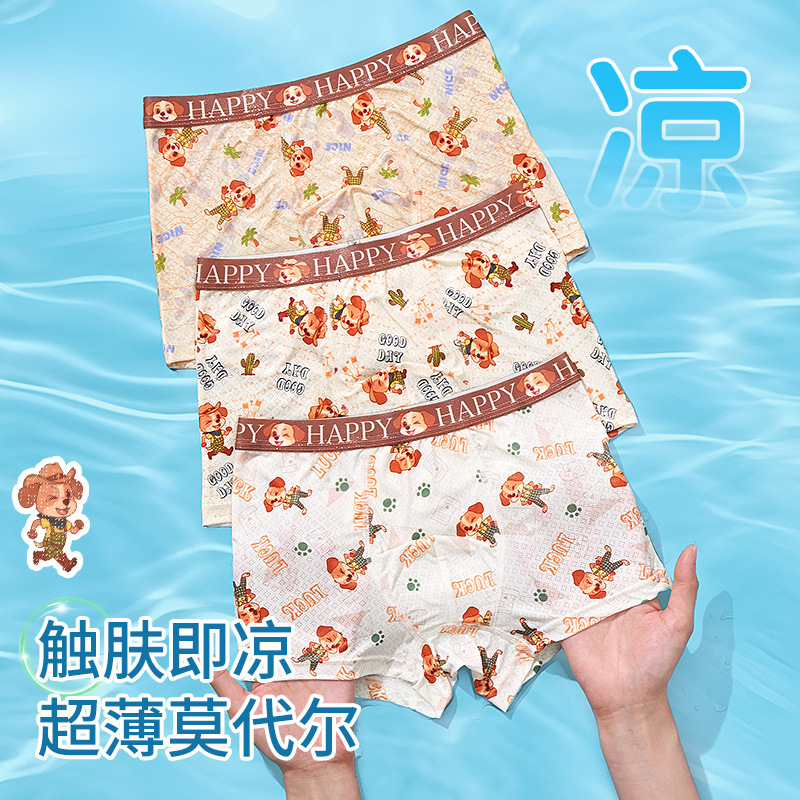 Cuatro ángulos de malla de ángulo plano para niños pantalones transpirables de dibujos animados de verano nuevos pantalones cortos fríos sin piernas de moda