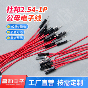 �Ű�2.54��Ҏpvc10cm20cm30cmĸ��ĸ ����ĸ ������1007#26���Ӿ�