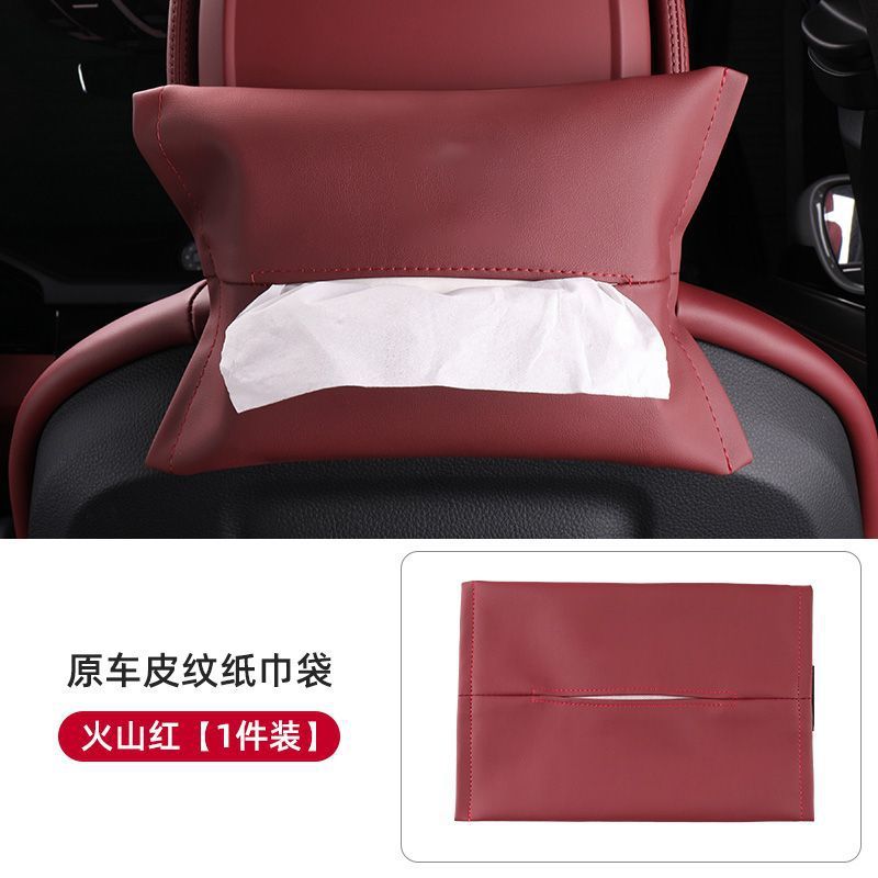 奔驰车载纸巾盒抽挂式袋E300L/C260L/GLC/S/A级GLB汽车内装饰用品|undefined