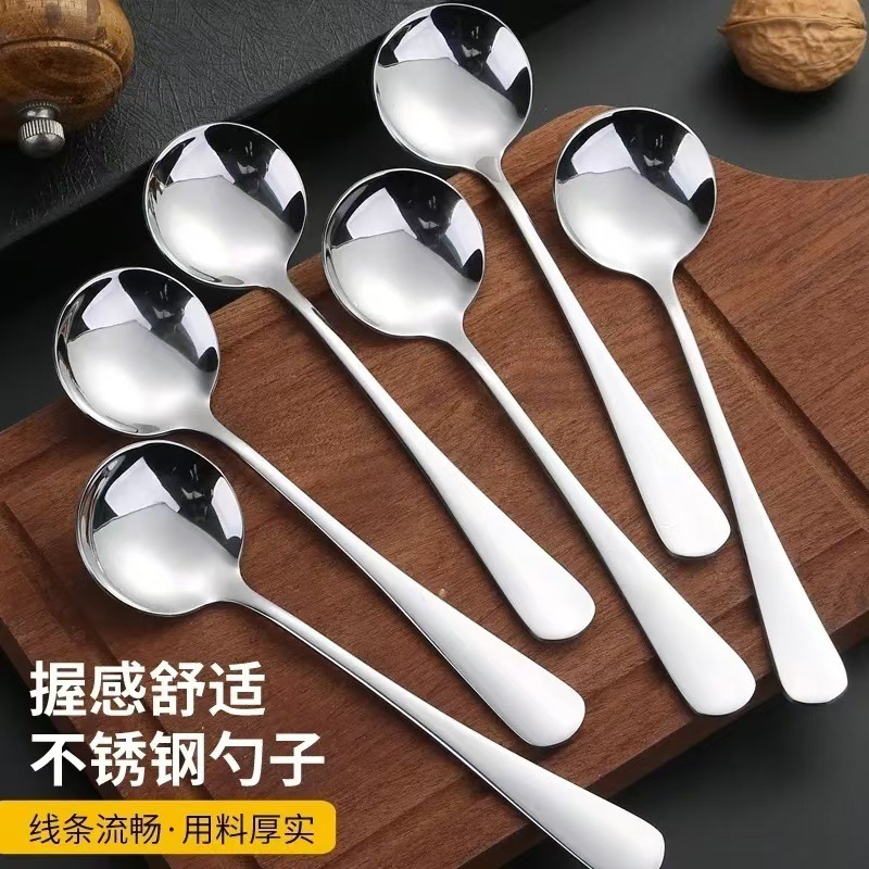 ステンレス鋼ラウンドスプーンインターネット有名人ビッグヘッドスプーンスイカスプーン大型食べるスプーン家庭用肥厚スプーンスプーン|undefined