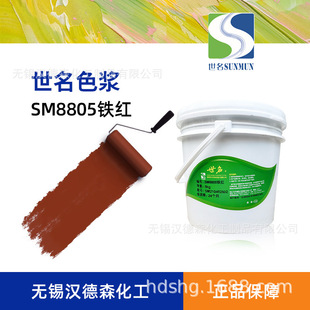 ���������T��ɫ�{ �������{ɫ�� SM8805ɫ�{�F�t �T��ɫ�{�F�t