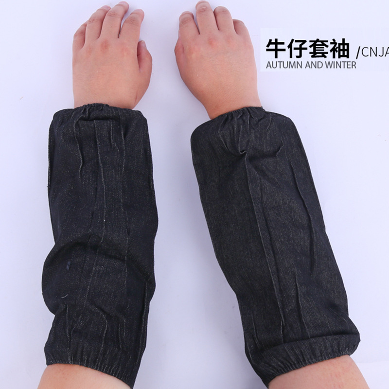 牛仔布套袖 劳保袖套 帆布加厚 机械搬运  袖套防水防护耐脏护袖