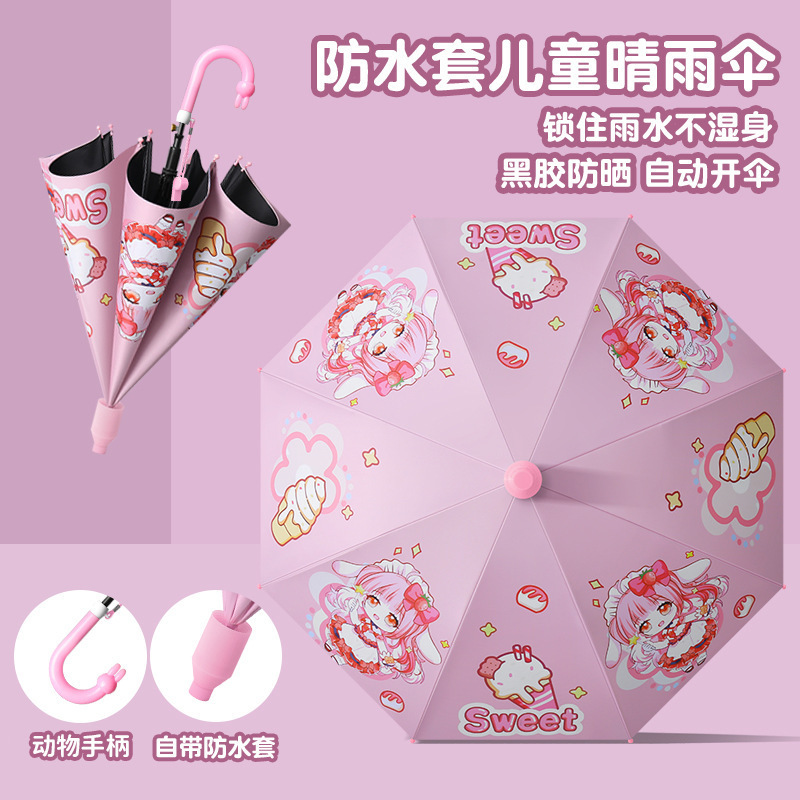 Children's umbrella for kindergarten and elementary school students, special waterproof cover, safe automatic umbrella for boys and girls, cute cartoon princess design Children's umbrella for kindergarten and elementary school students, special waterproof cover, safe automatic umbrella for boys and girls, cute cartoon princess design