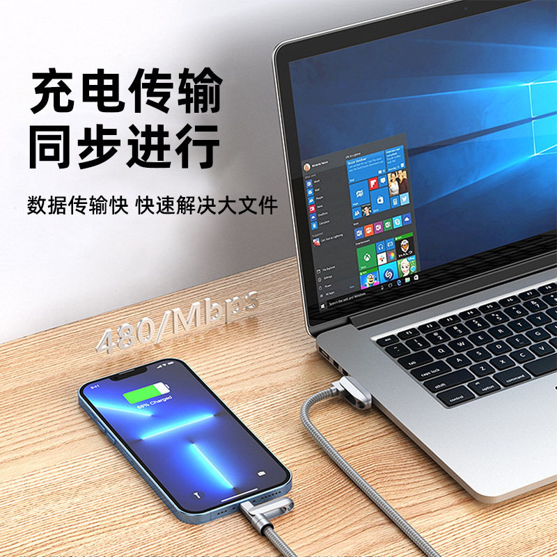 携帯電話ストラップ type-c 充電ケーブル 2-in-1 編組紛失防止ロープ PD100W 高速充電データケーブル在庫卸売|undefined