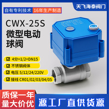 �y�T�S�ҹ��� CWX-25S�ք�늄ӿ���  4��304�����P�����늄����y