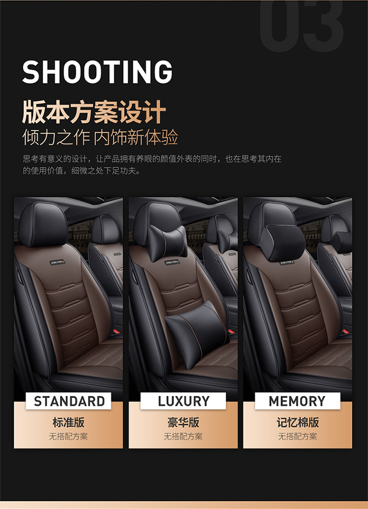 Cross-Border Foreign Trade Four-Season Universal Five-Seater Full Leather Fully Enclosed Car Seat Cover Car Seat Cushion Car Seat Cushion Pad